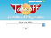 Takeoffgame