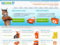www.lelynx.fr