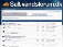 Saltvandsforum