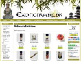 www.exotictrade.dk