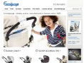 www.emmaljunga.com