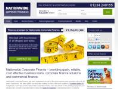 www.ncfplc.co.uk