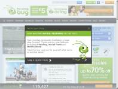 therunningbug.co.uk