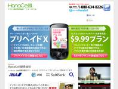 hanacell.com