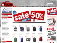 Epacks