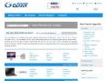 www.memorygiant.com