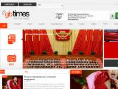 dk.gbtimes.com