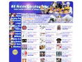 allanimecosplay.com