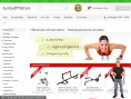 www.sporttema.se