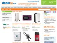 Deals4u