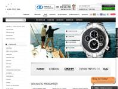 www.ur-tid.dk