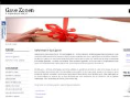 gave-zonen.dk
