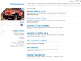 chocexpress.com