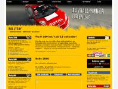 www.rallyday.dk
