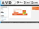 AVD