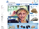 Hatshopping