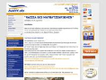 www.bett1.de