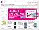 T Mobile