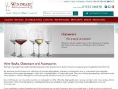www.wineware.co.uk