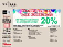 Troldehojen Shop
