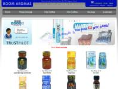 www.room-aromas.co.uk