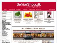 Seniorshop
