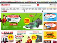 Auchan
