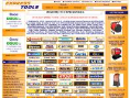 www.expresstools.co.uk