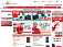 Simplyelectronics