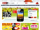 Kijkshop