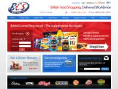 www.britishcornershop.co.uk