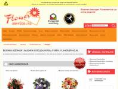 www.flowerservice.nl