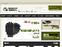 Militarygadgets
