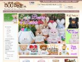 800bear.com