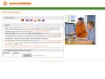et.amazone.de