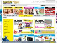 Intertoys