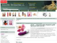 www.erotictoys.com.ua