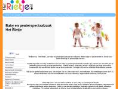 www.hetrietje.nl