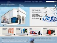 Seiltoy