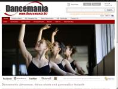 www.dancemania.biz