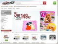 tidningskungen.se