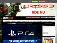 Gamestop
