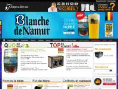 www.pompe-a-biere.com
