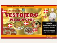 Vestbjergpizza