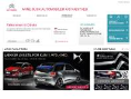 www.citroen-nastved.dk