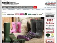 Wellieboots