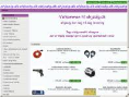www.ahjsalg.dk