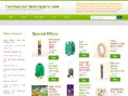 www.hardware-ironmongers.com