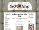 Unikscrap