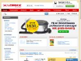 www.lomax.dk